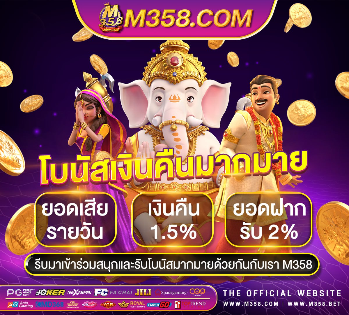 ฝาก200ฟรี500